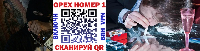 Купить Нижнеудинск Канабис  ГАШИШ 