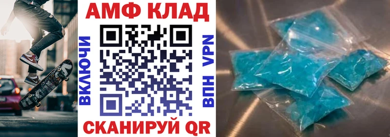 blacksprut зеркало  Нижнеудинск  АМФ Premium 