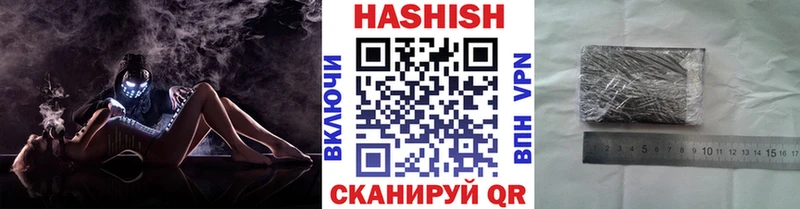 ГАШИШ Ice-O-Lator Нижнеудинск