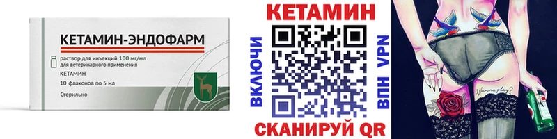 Кетамин VHQ  кракен ONION  Нижнеудинск 