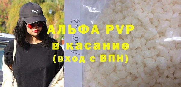 а пвп мука Армянск