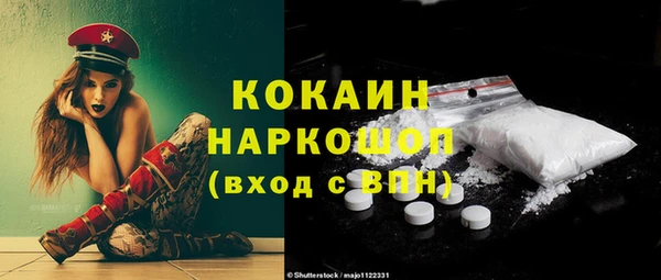 марихуана Аркадак