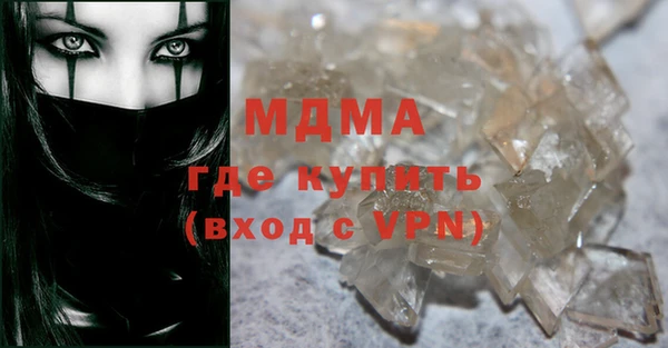 а пвп мука Армянск