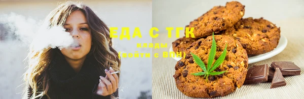 марихуана Аркадак