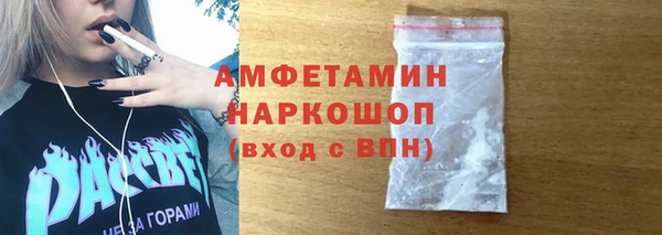 а пвп мука Армянск