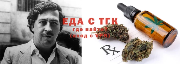 а пвп мука Армянск