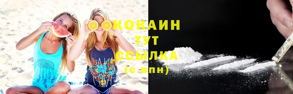 а пвп мука Армянск