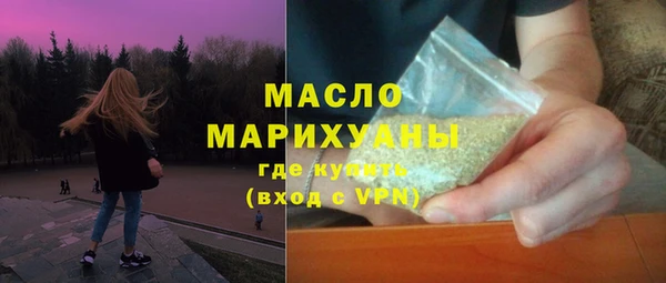 ГАЛЛЮЦИНОГЕННЫЕ ГРИБЫ Арсеньев
