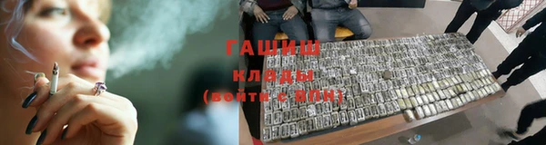 а пвп мука Армянск