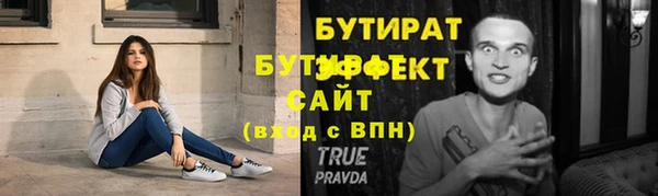 марихуана Аркадак