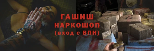 ГАЛЛЮЦИНОГЕННЫЕ ГРИБЫ Арсеньев