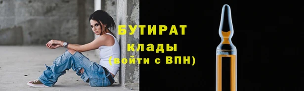 марихуана Аркадак