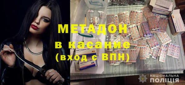 ГАЛЛЮЦИНОГЕННЫЕ ГРИБЫ Арсеньев