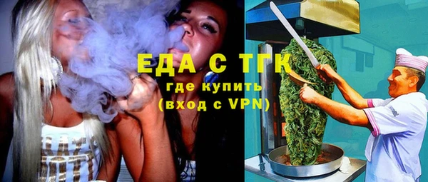 ГАЛЛЮЦИНОГЕННЫЕ ГРИБЫ Арсеньев