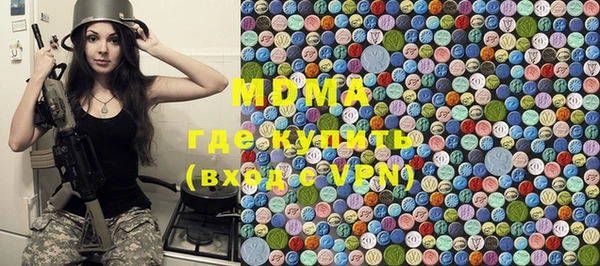 а пвп мука Армянск