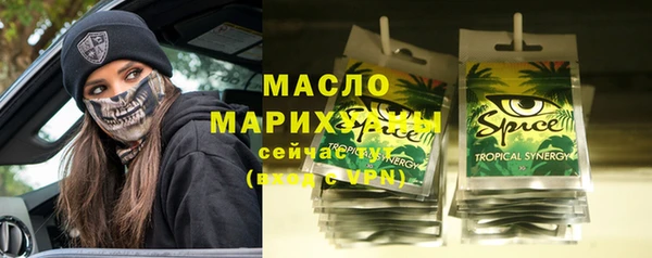 ГАЛЛЮЦИНОГЕННЫЕ ГРИБЫ Арсеньев