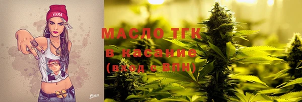 трава Верхний Тагил