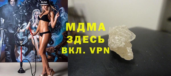 ГАЛЛЮЦИНОГЕННЫЕ ГРИБЫ Арсеньев