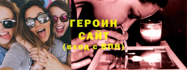 марихуана Аркадак