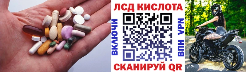 как найти закладки  omg ссылки  ЛСД экстази ecstasy  Нижнеудинск 