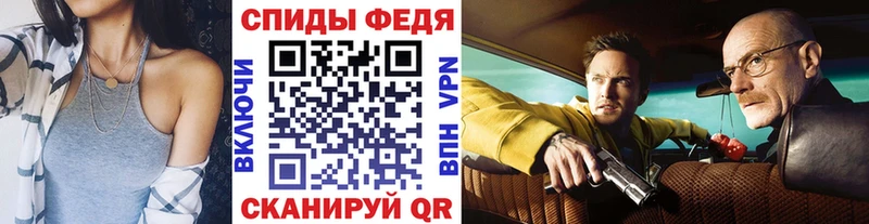 Метамфетамин Methamphetamine  даркнет клад  Нижнеудинск 