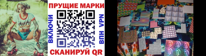 Марки NBOMe 1500мкг  Нижнеудинск 