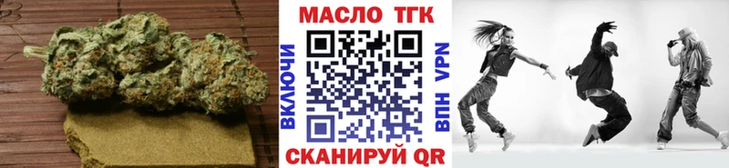 ТГК THC oil  сайты даркнета телеграм  Нижнеудинск 