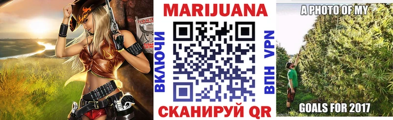 Марихуана сатива Нижнеудинск